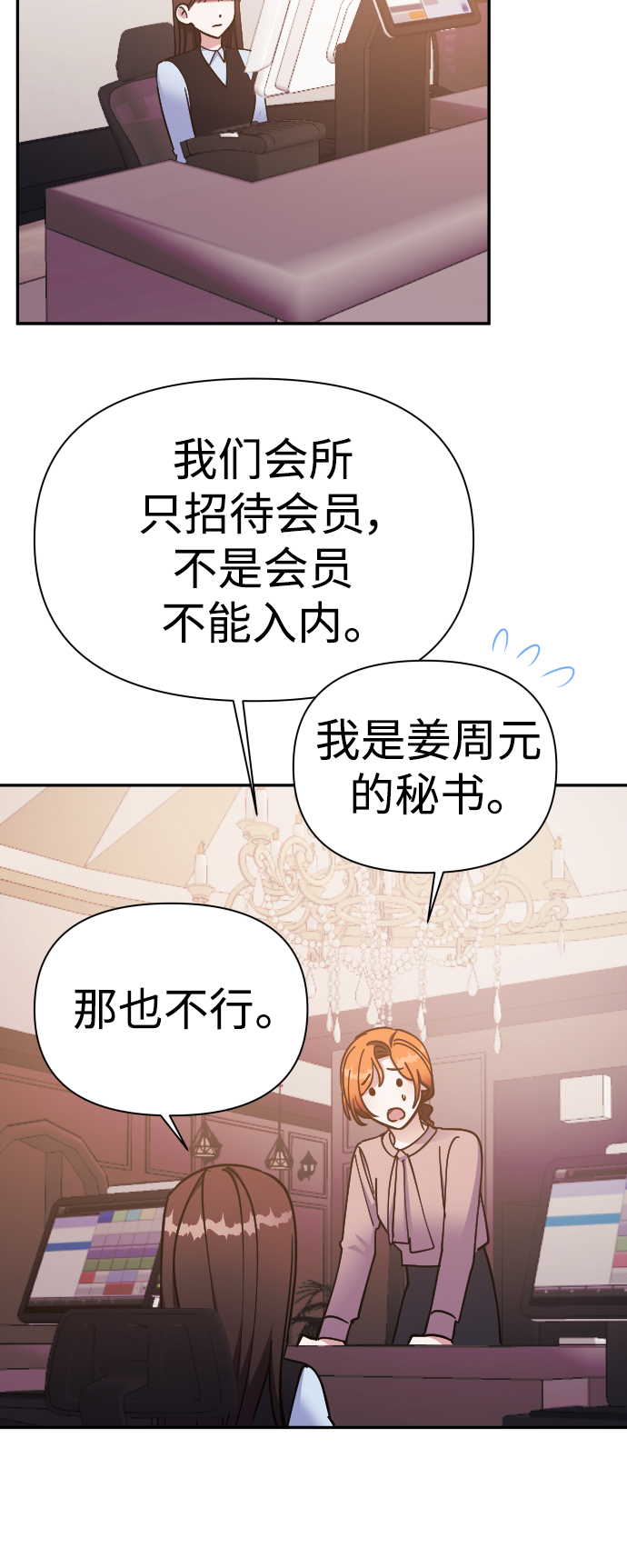 第50话40