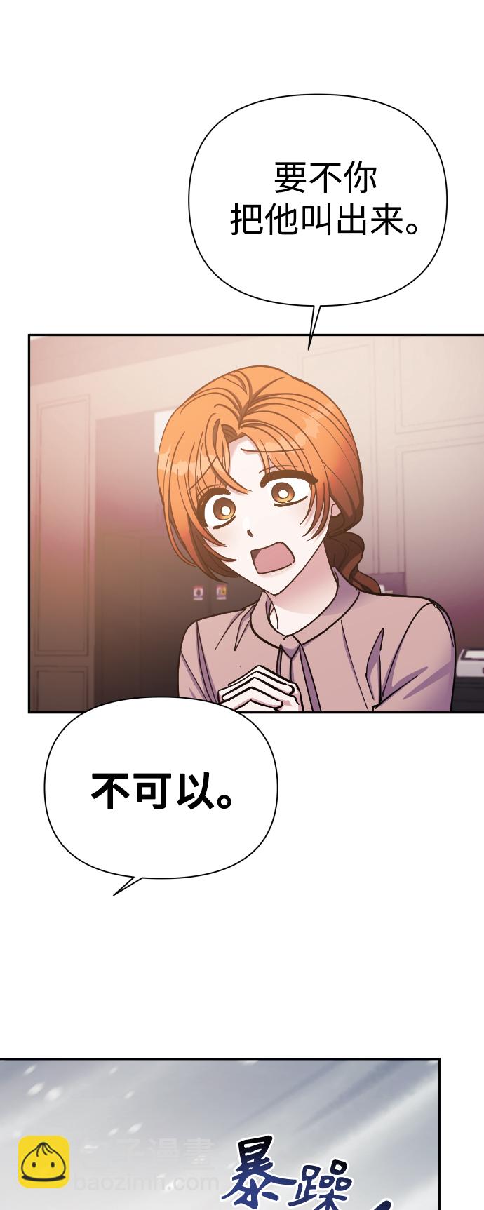 第50话41