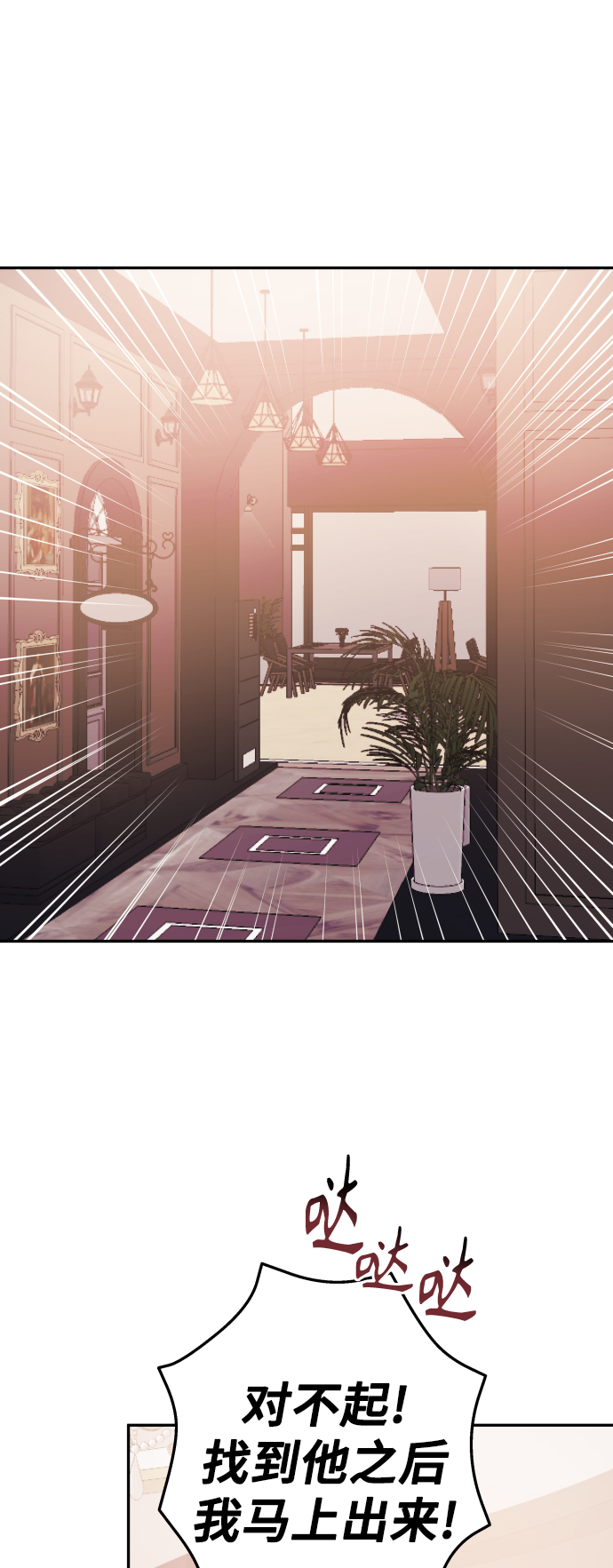 第50话43