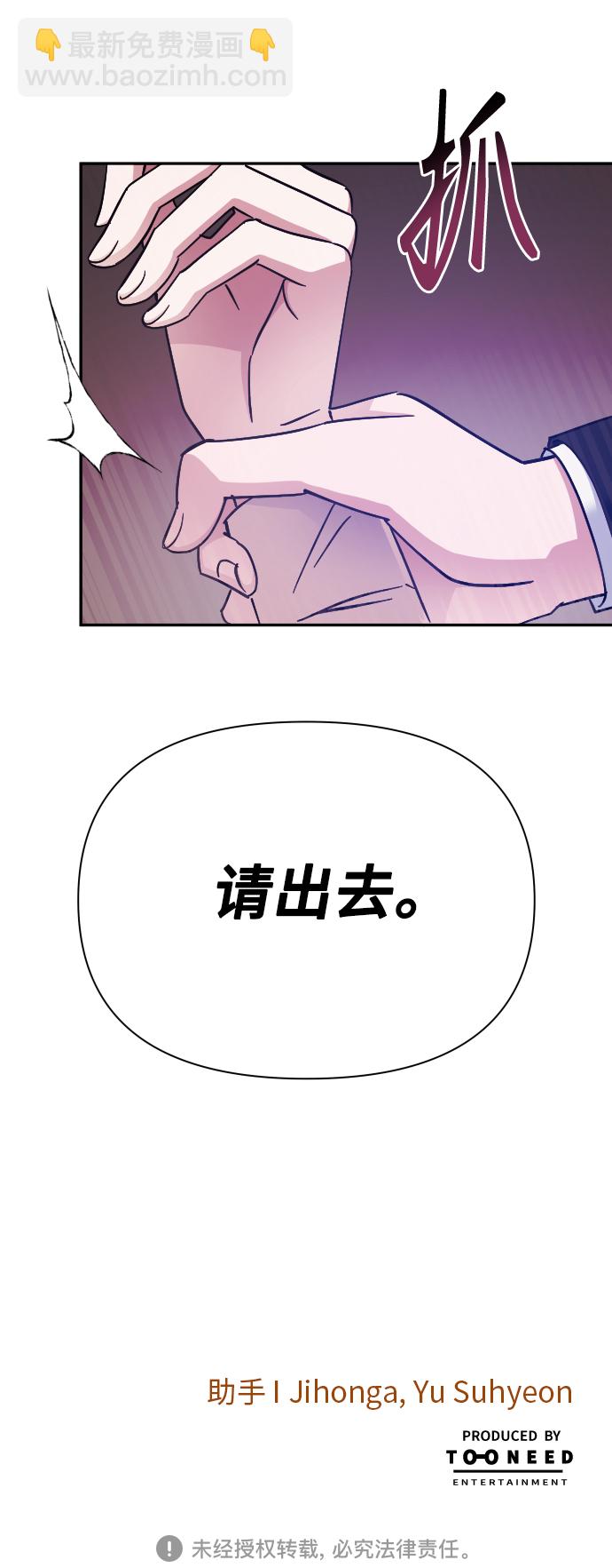 第50话47