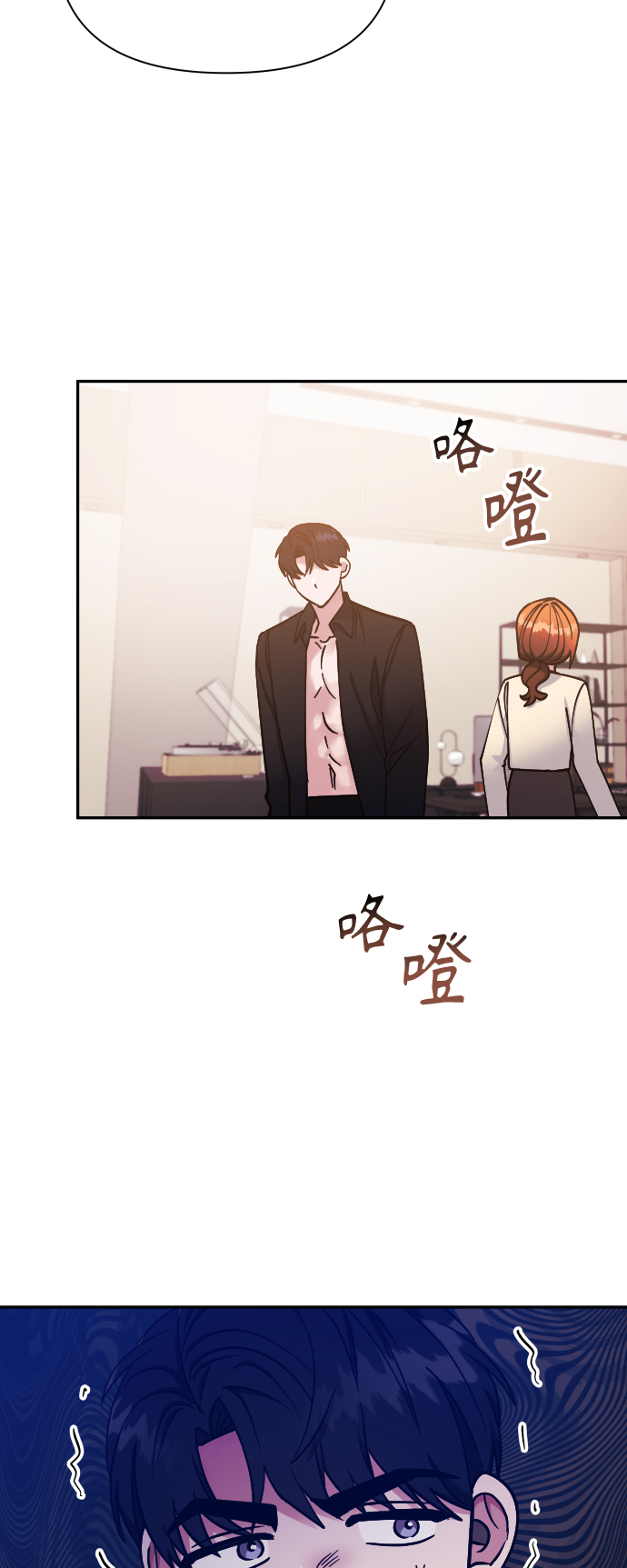 第50话5