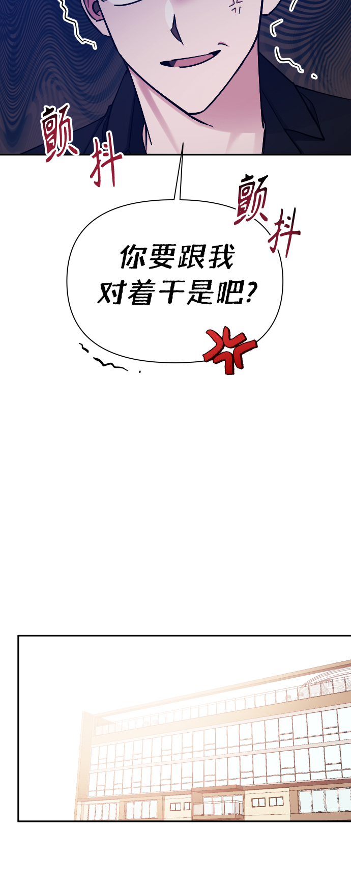 第50话6