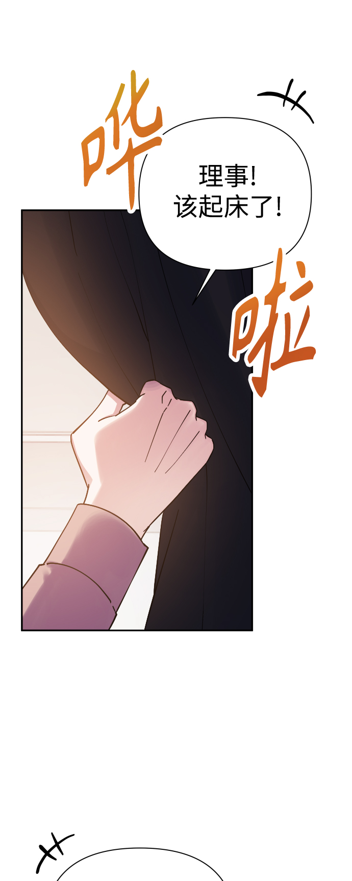 第50话7