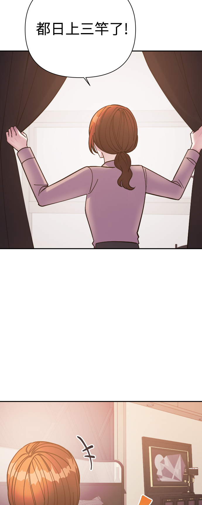 第50话8