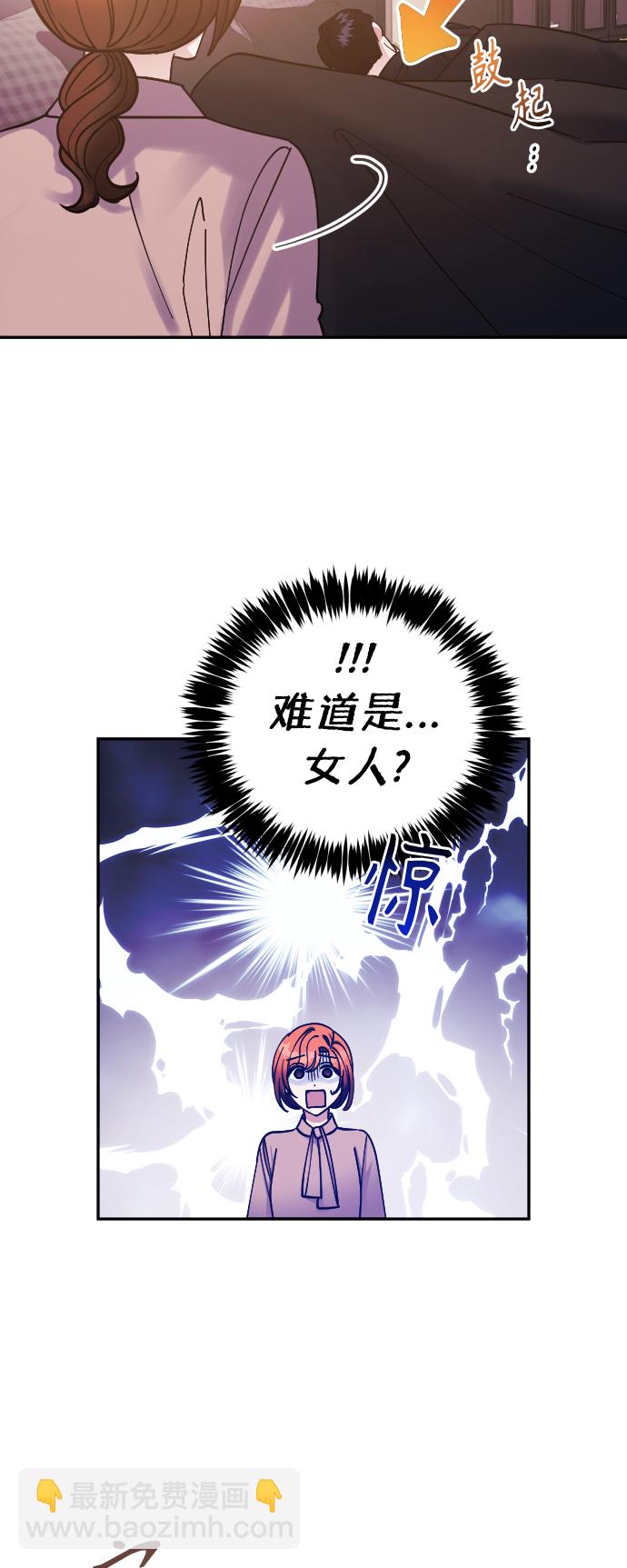 第50话9