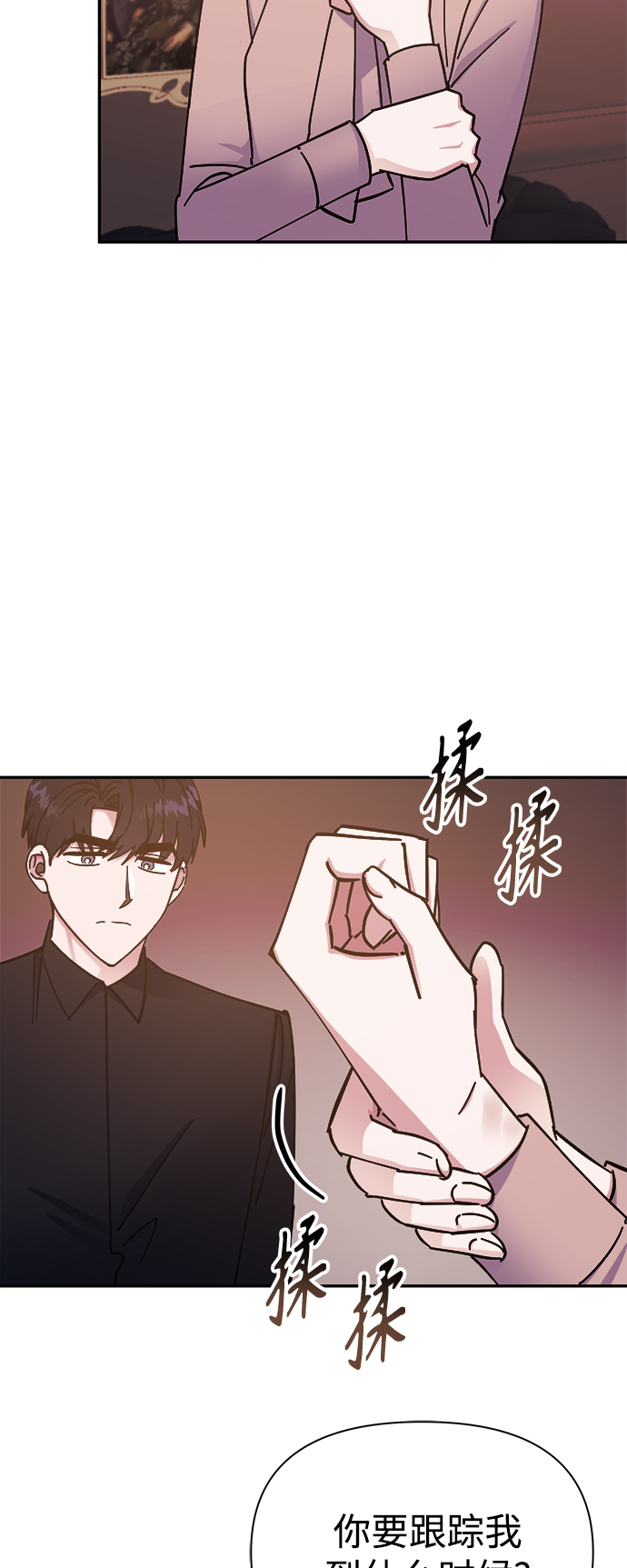 第51话10