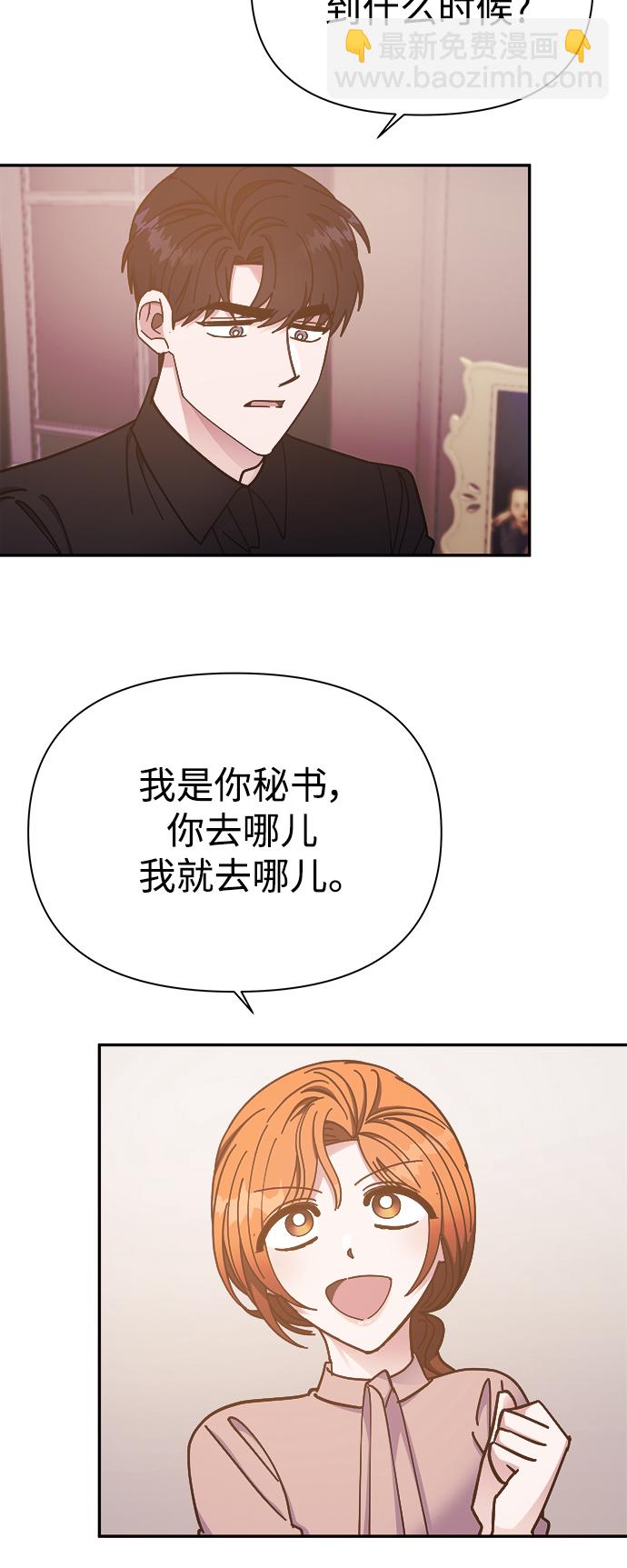 第51话11