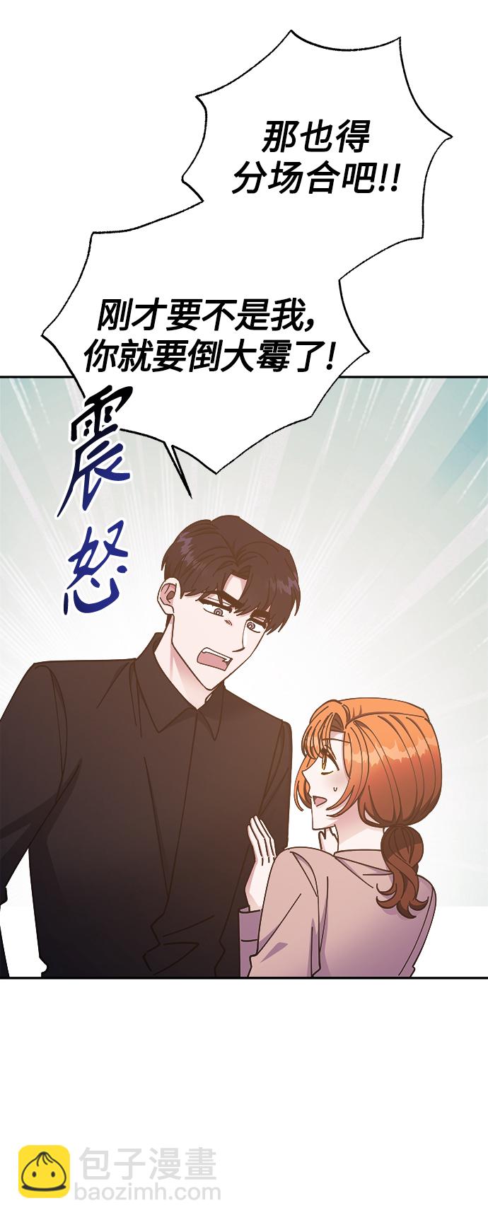 第51话12