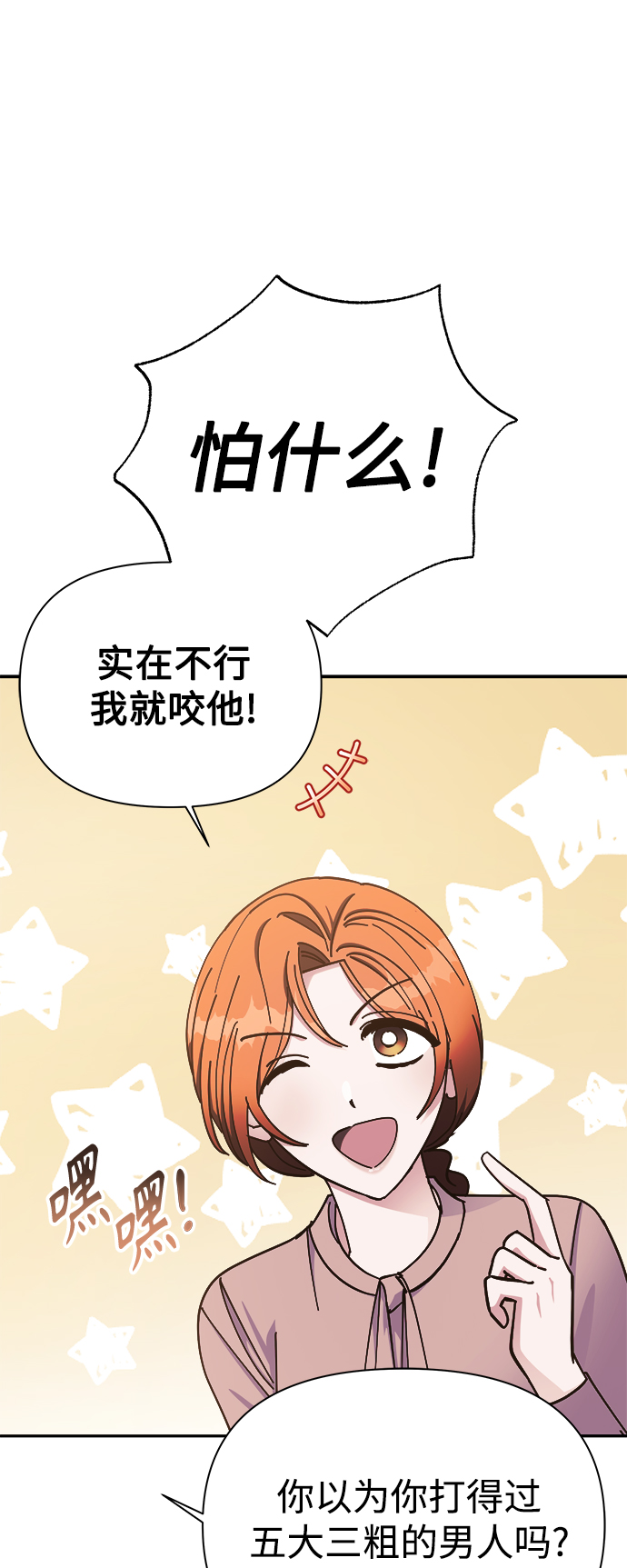 第51话13