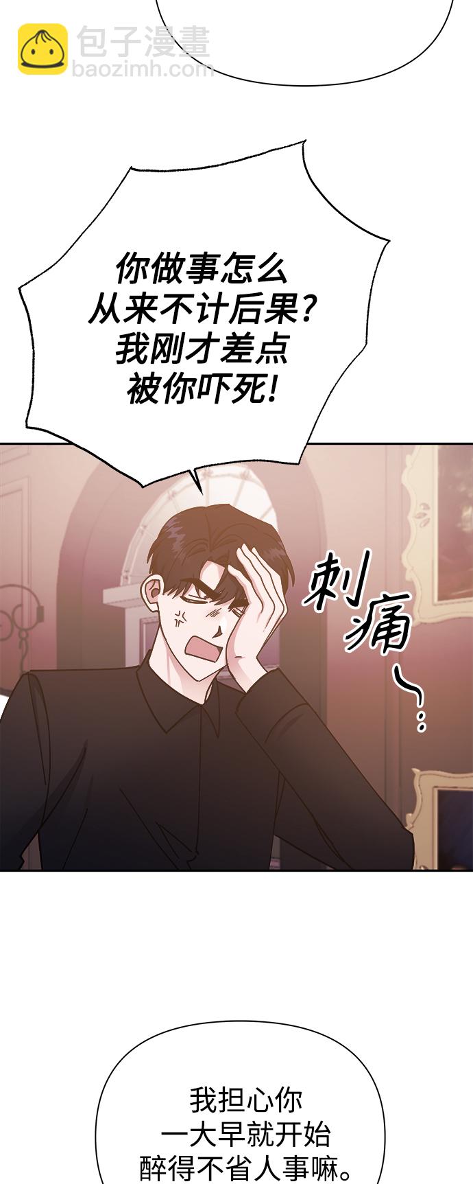 第51话14
