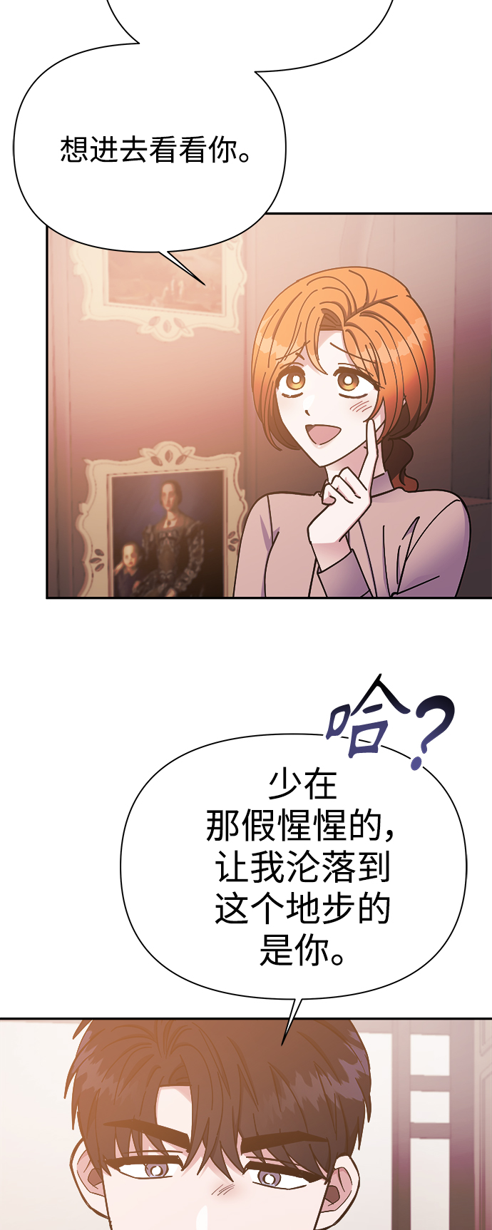 第51话15