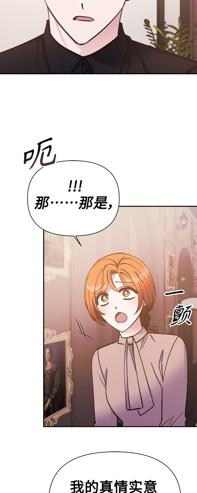 第51话16