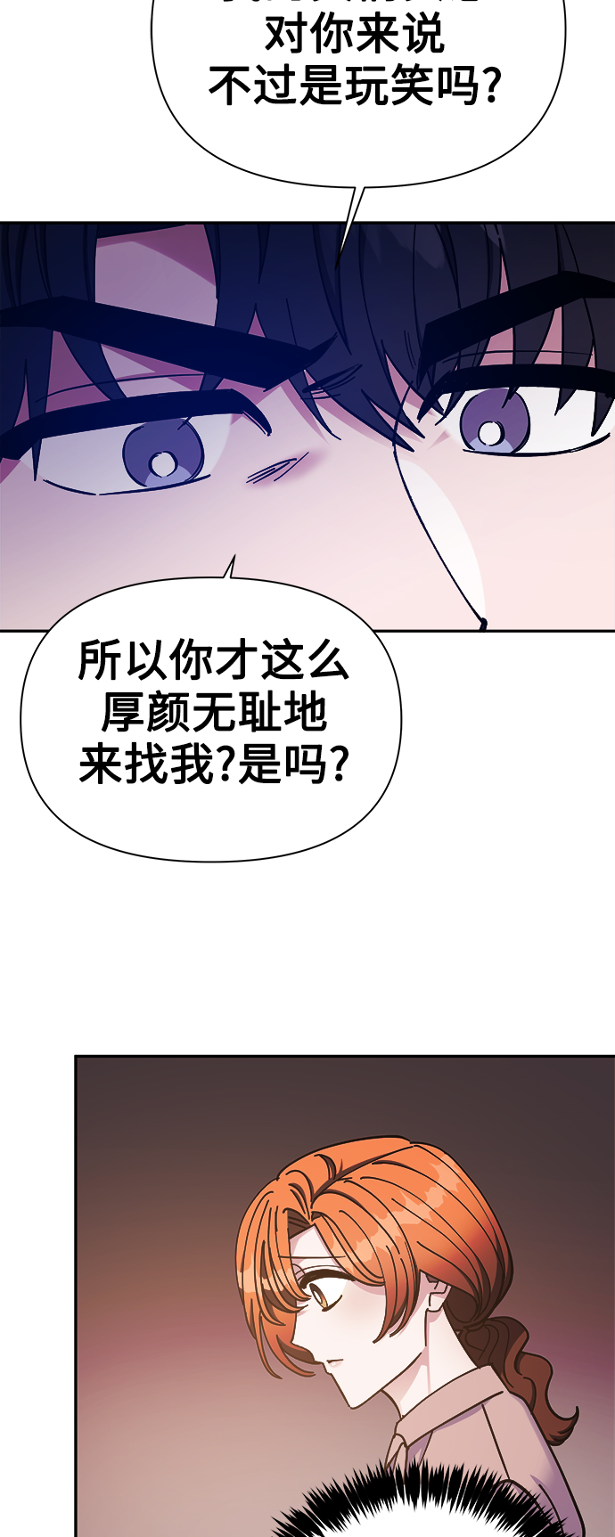 第51话17