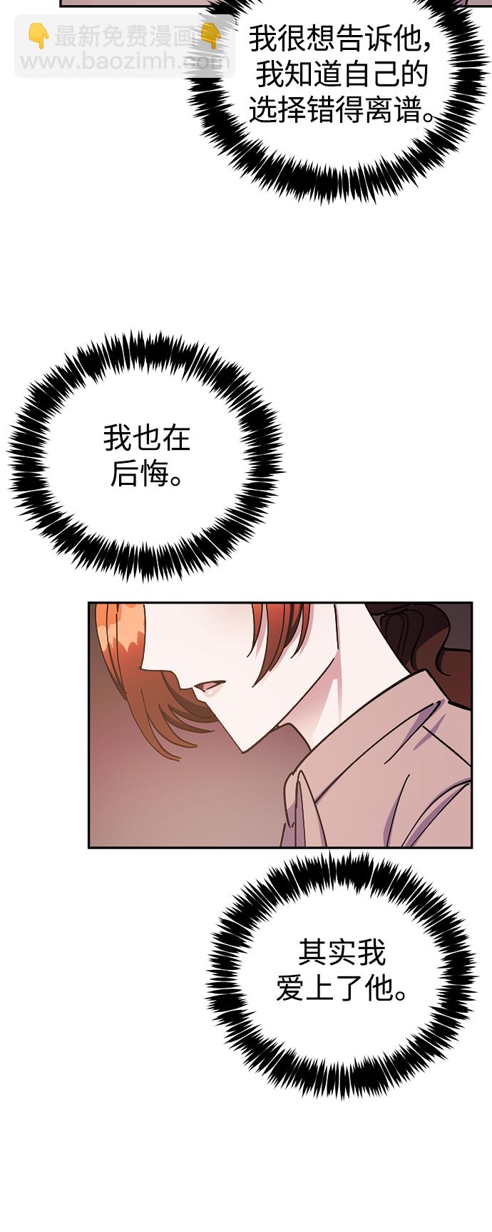 第51话18