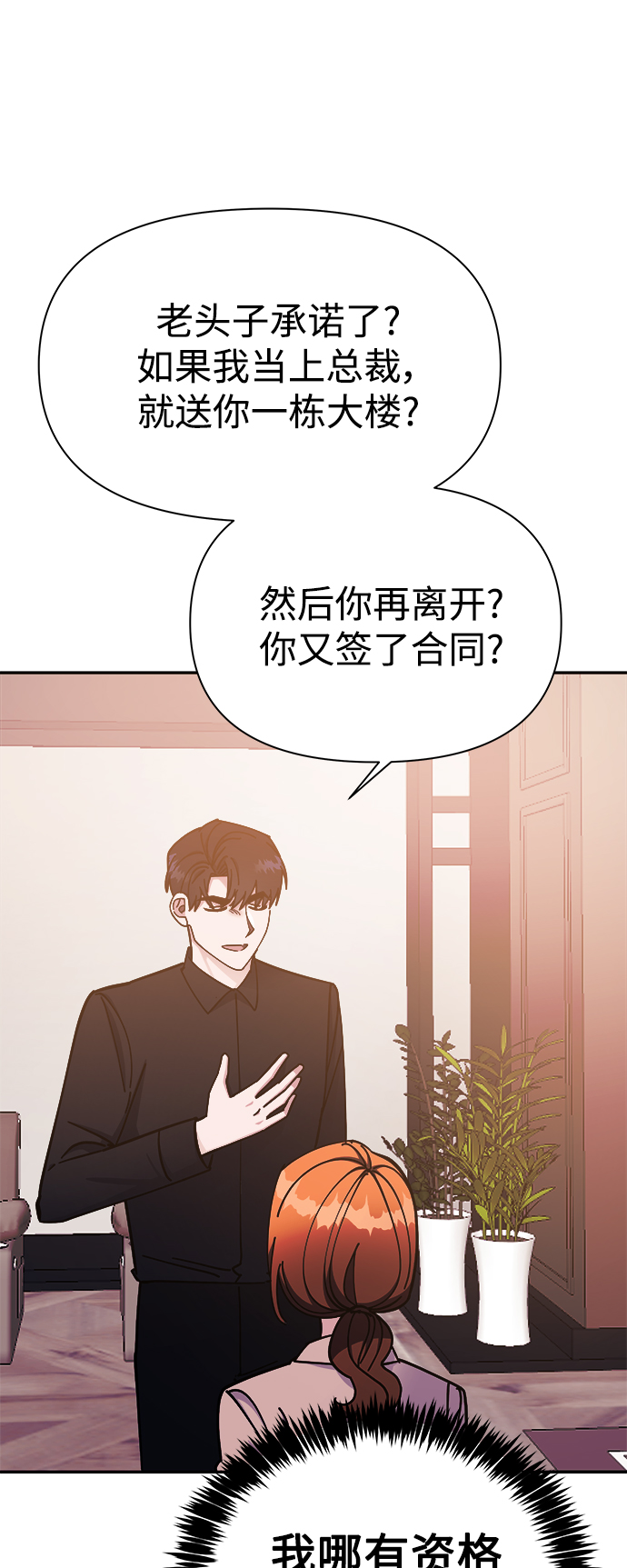 第51话19