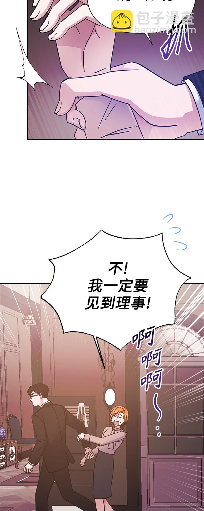 第51话2