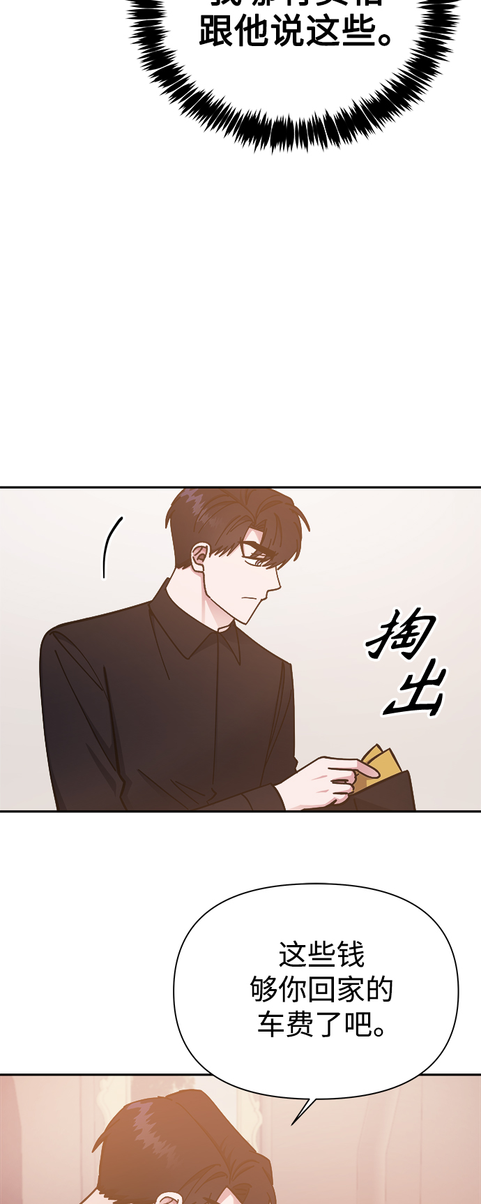 第51话20