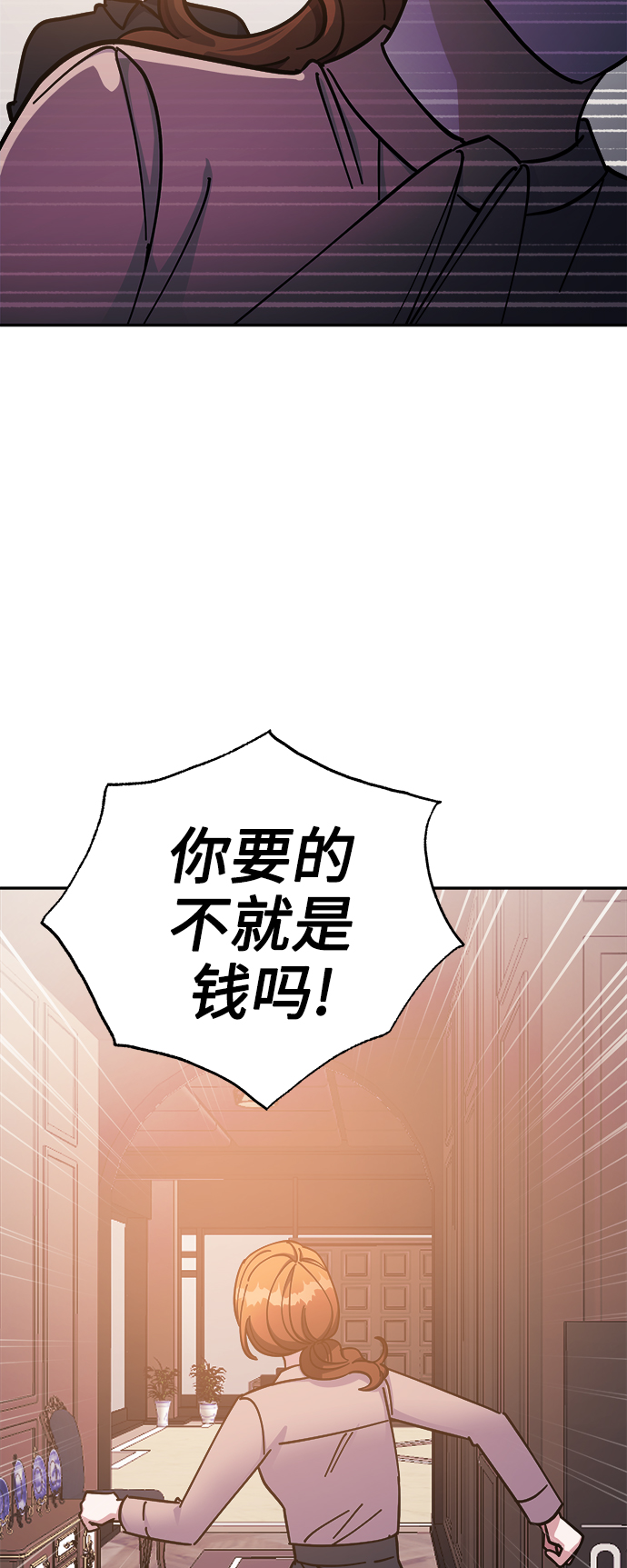 第51话27
