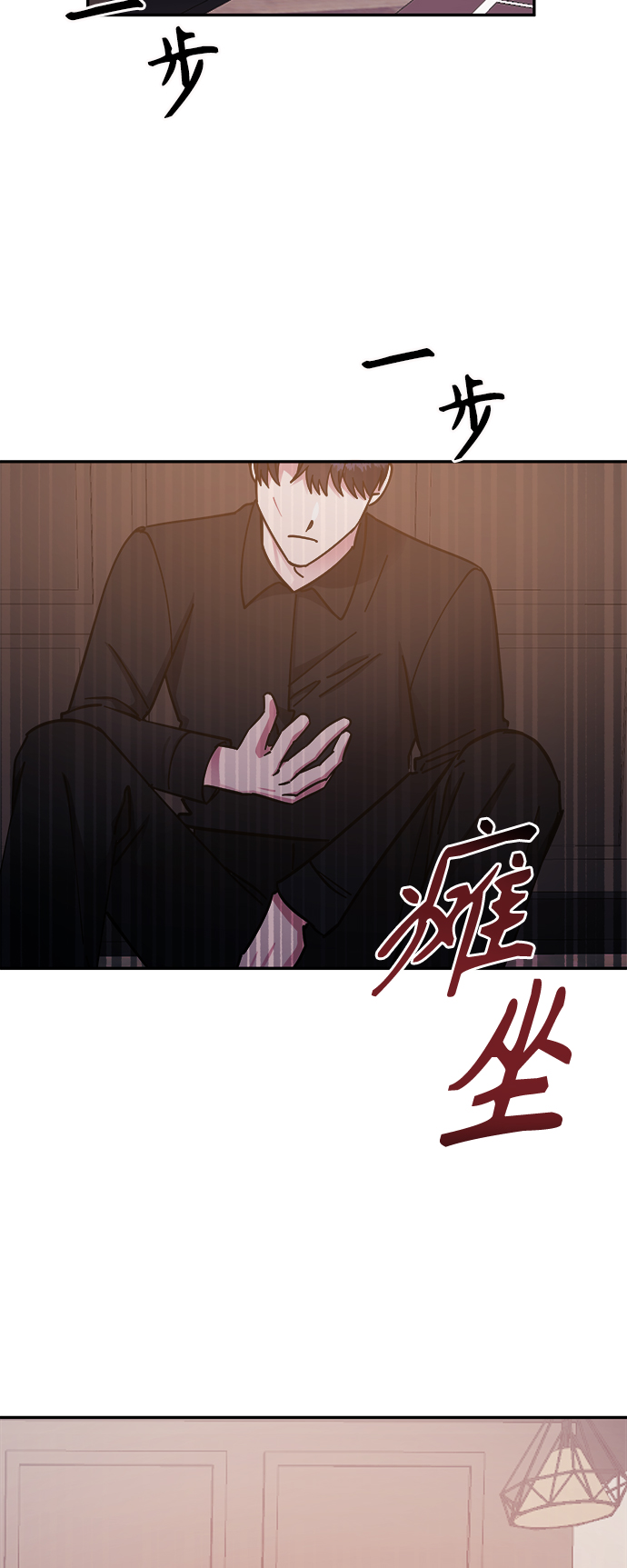 第51话29