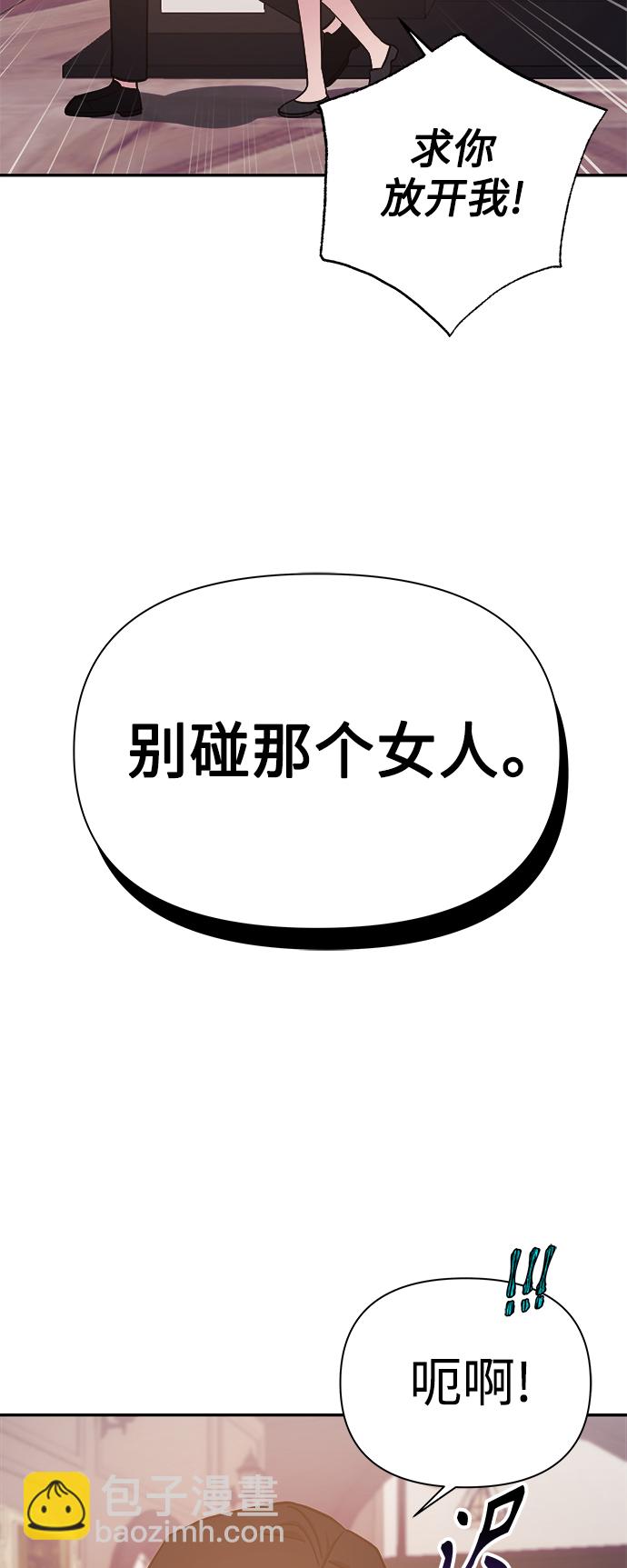 第51话3