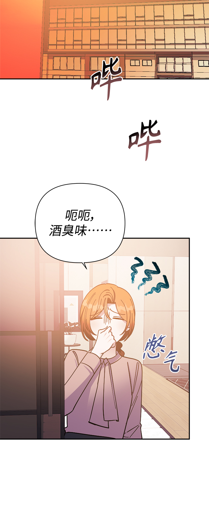 第51话32