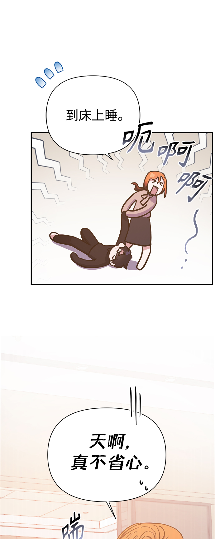 第51话35