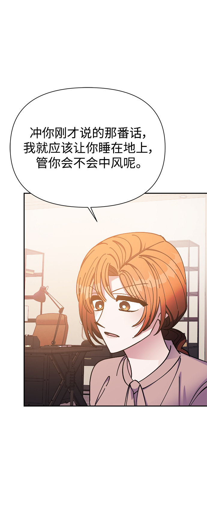 第51话37