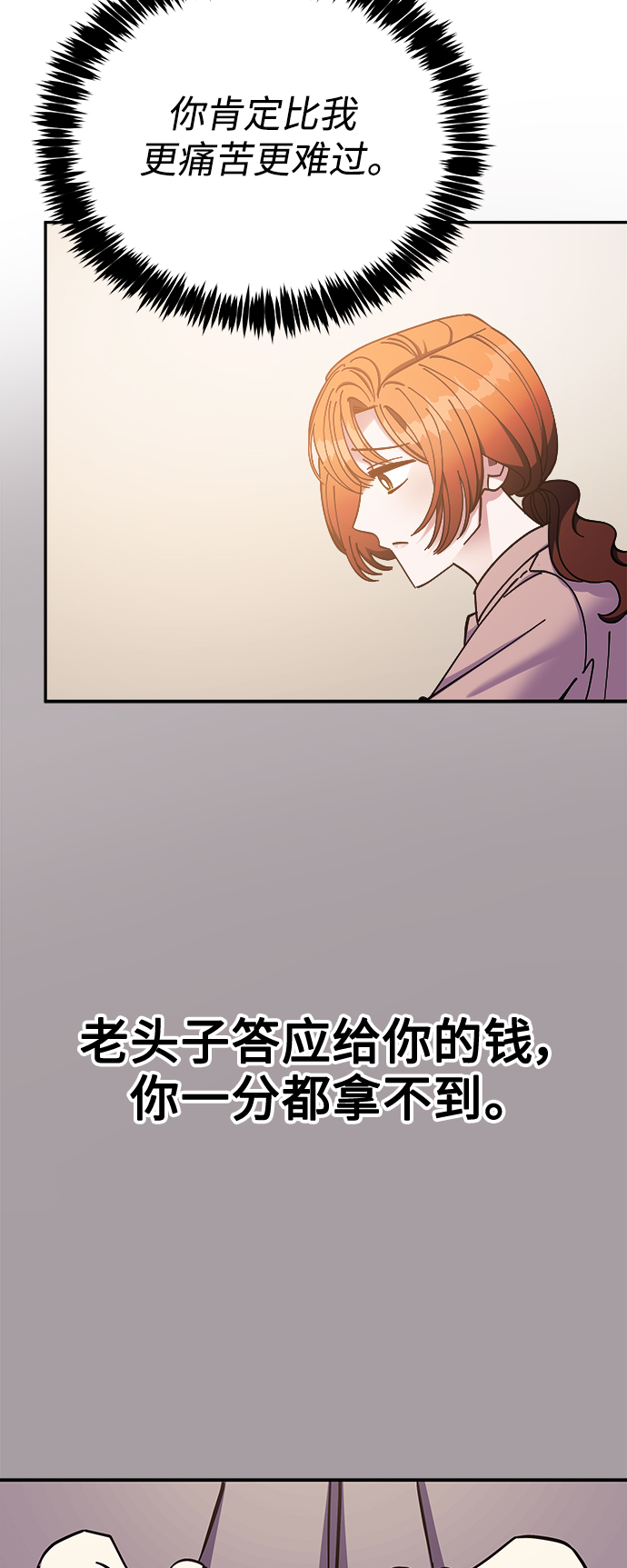 第51话40