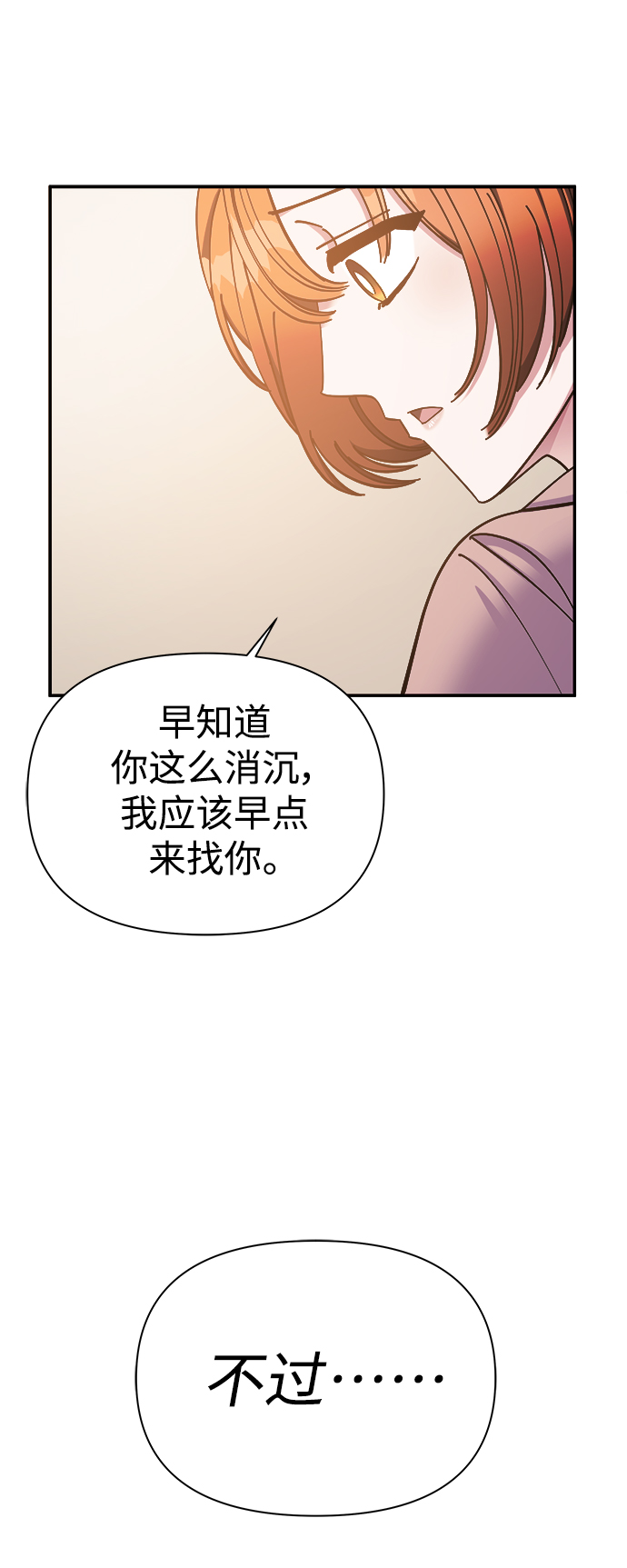 第51话43