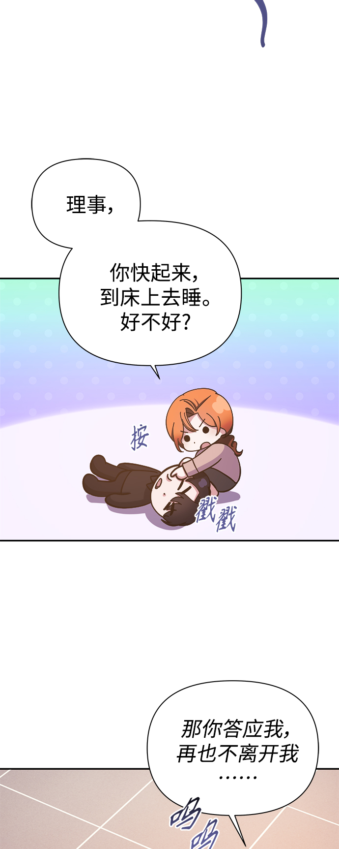 第51话45