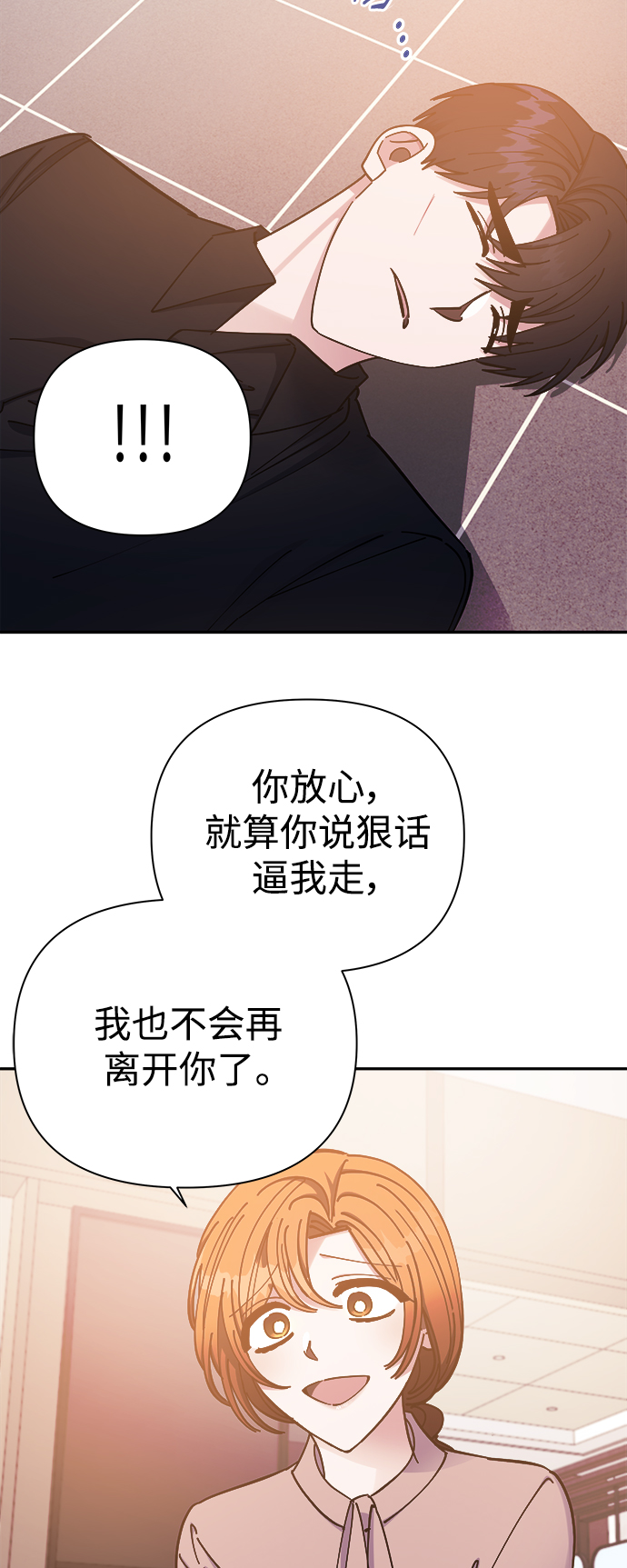 第51话46