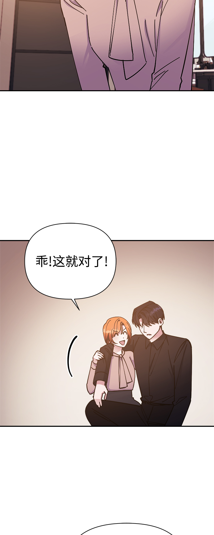 第51话47