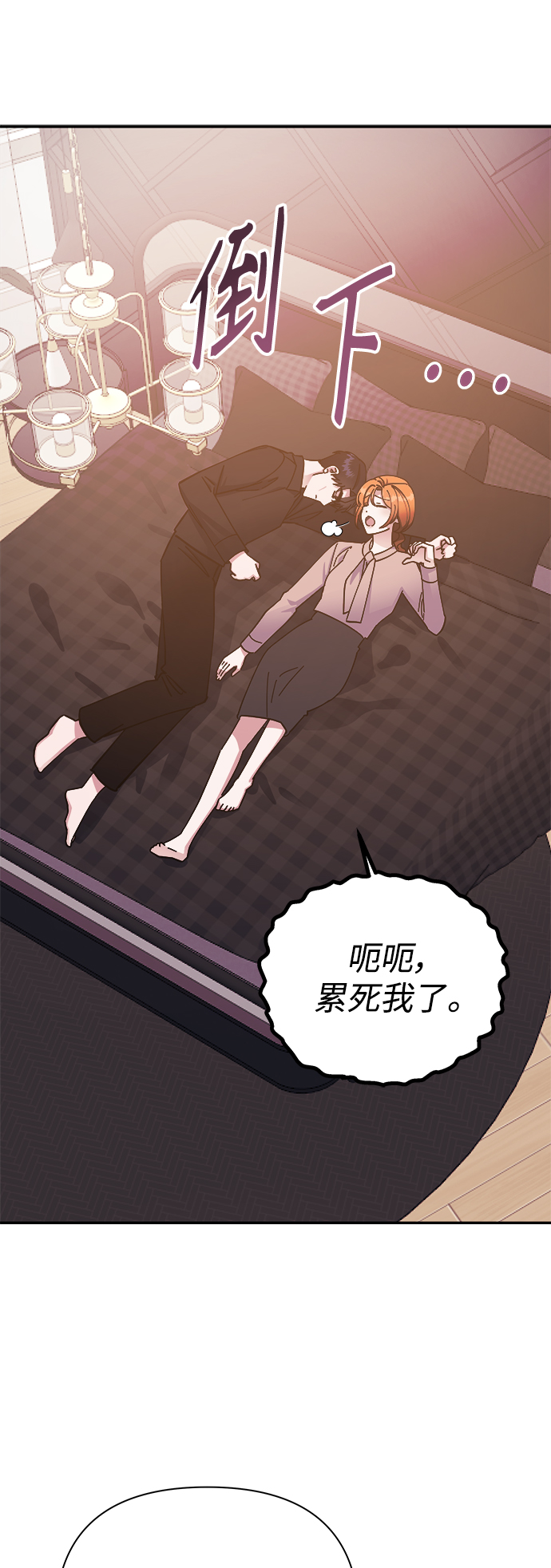 第51话53