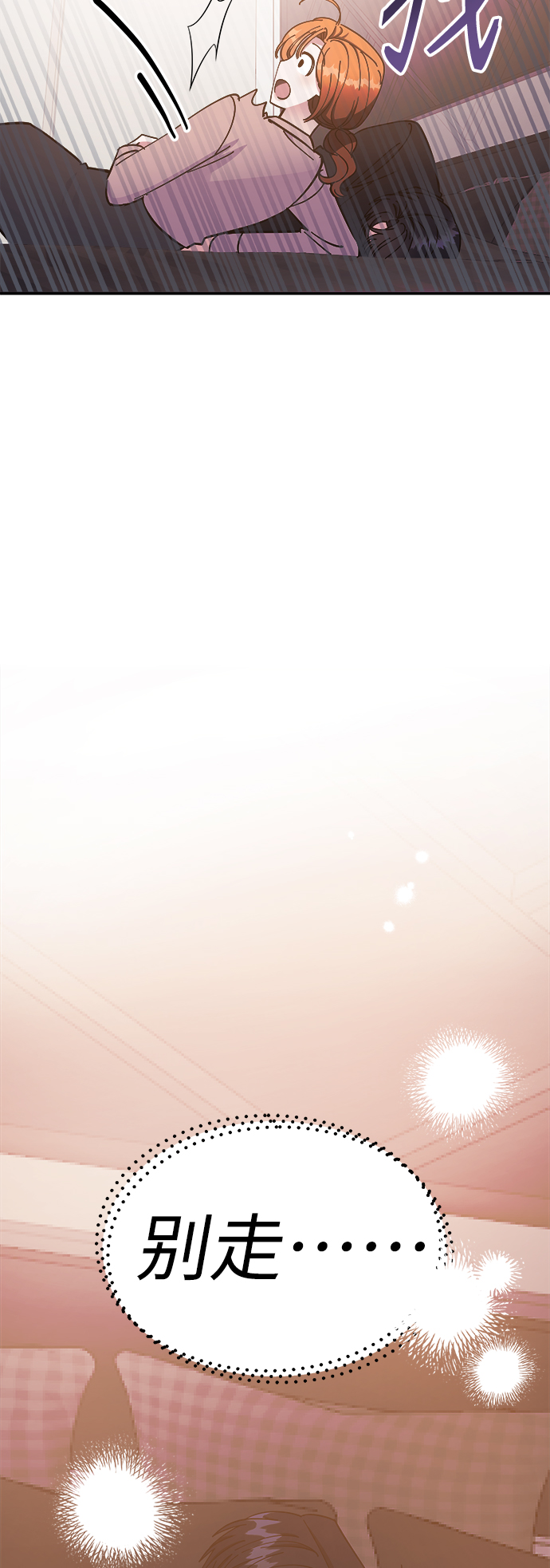 第51话55