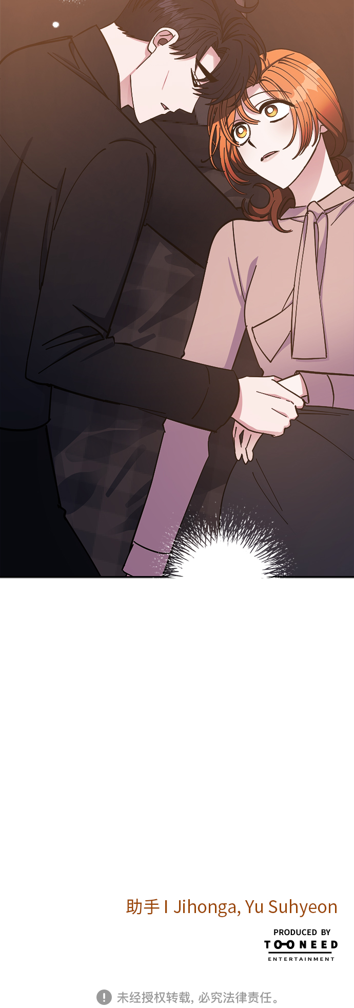 第51话56