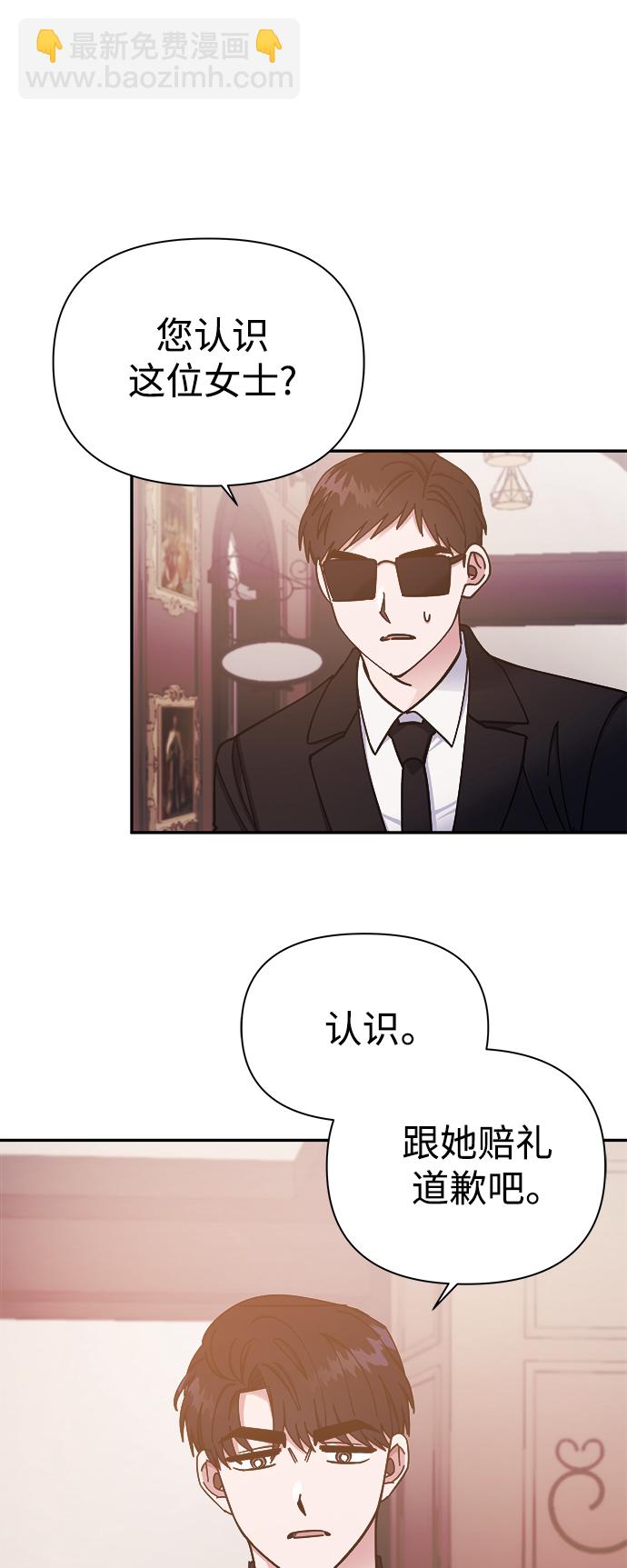 第51话7