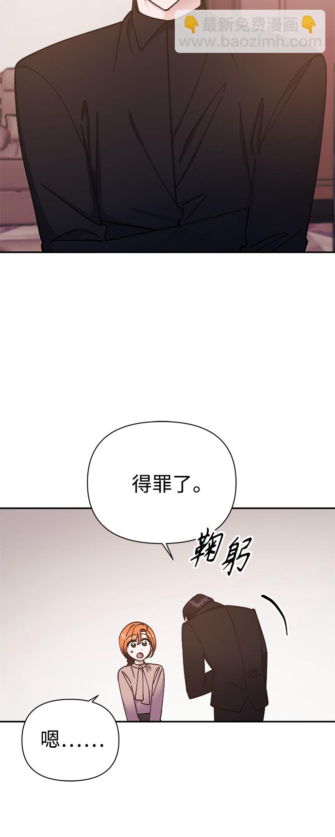 第51话8