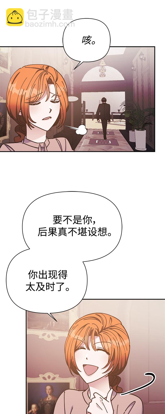 第51话9