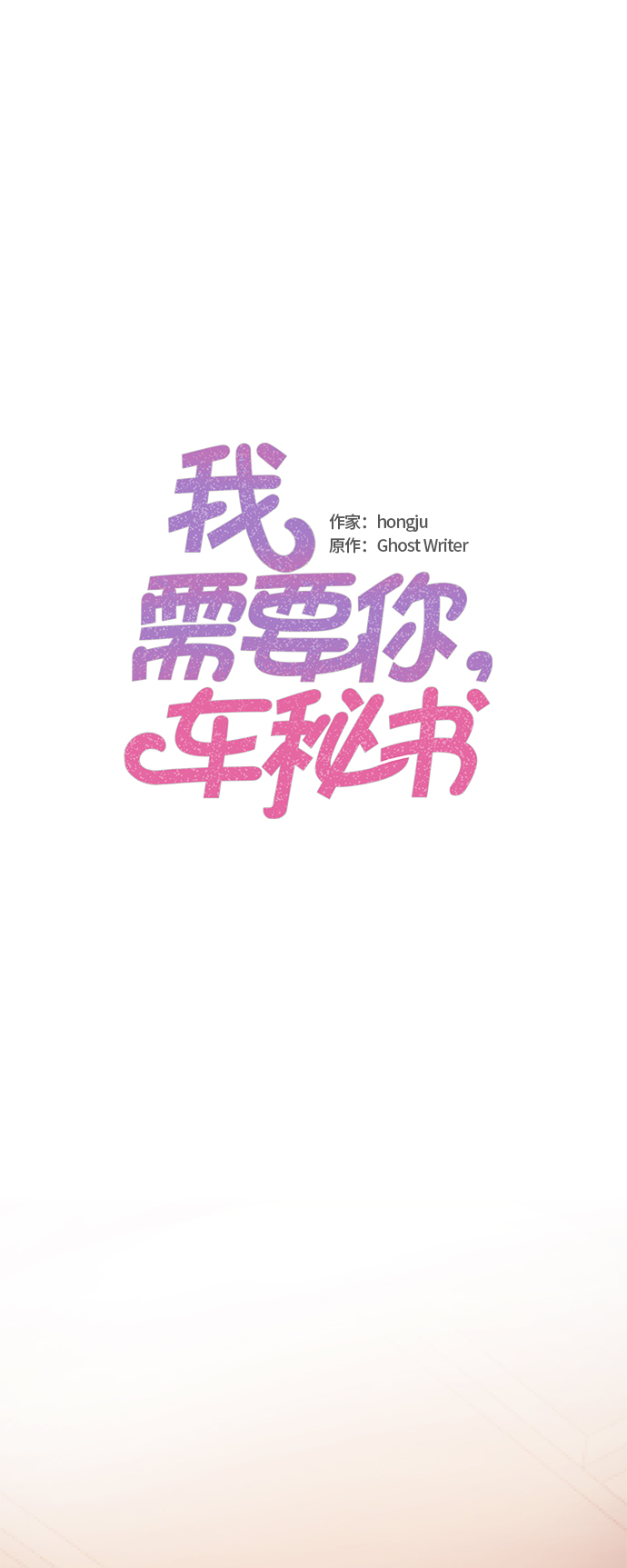 第52话1