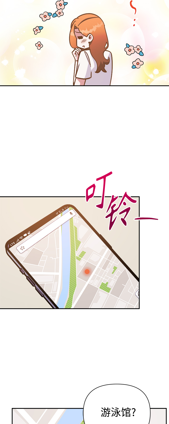 第52话17