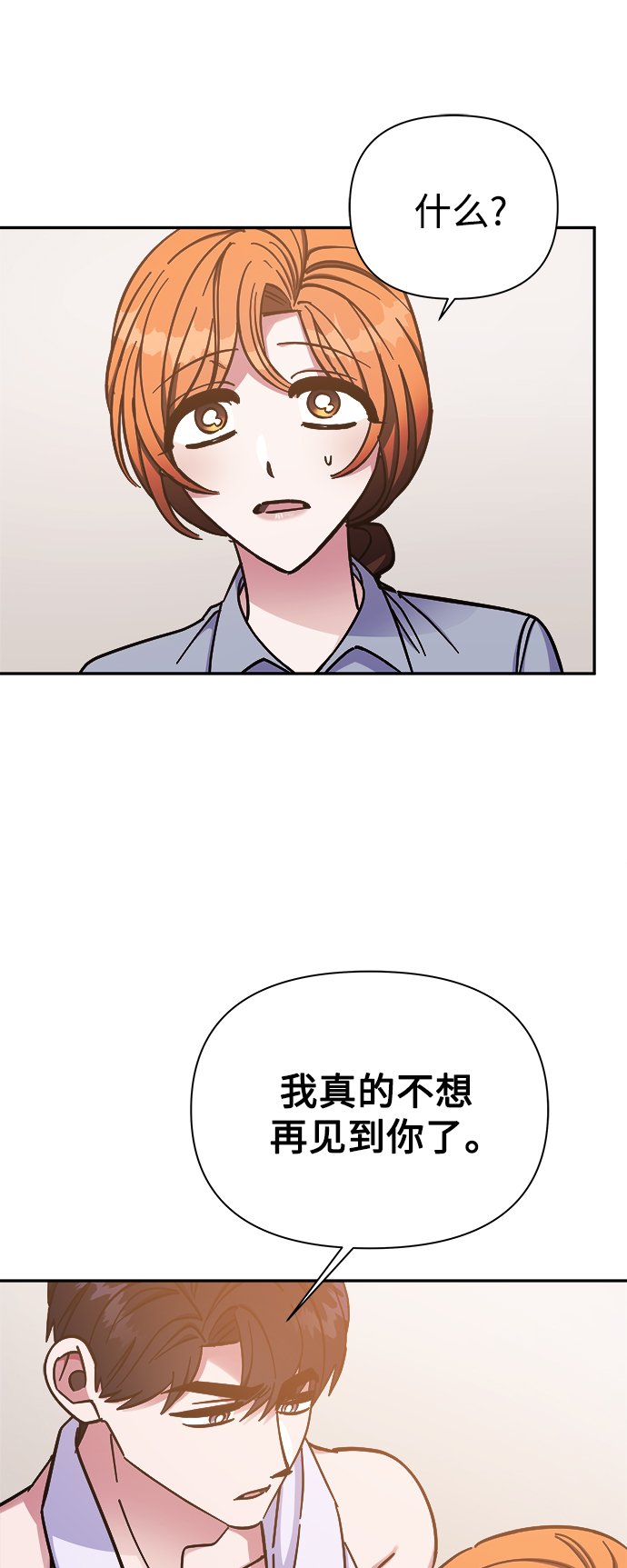 第52话27