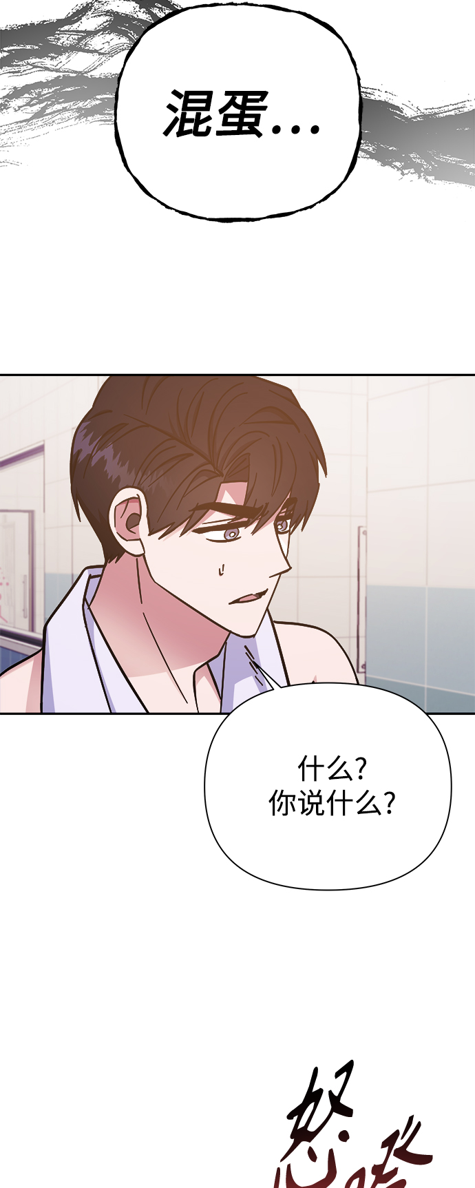 第52话29
