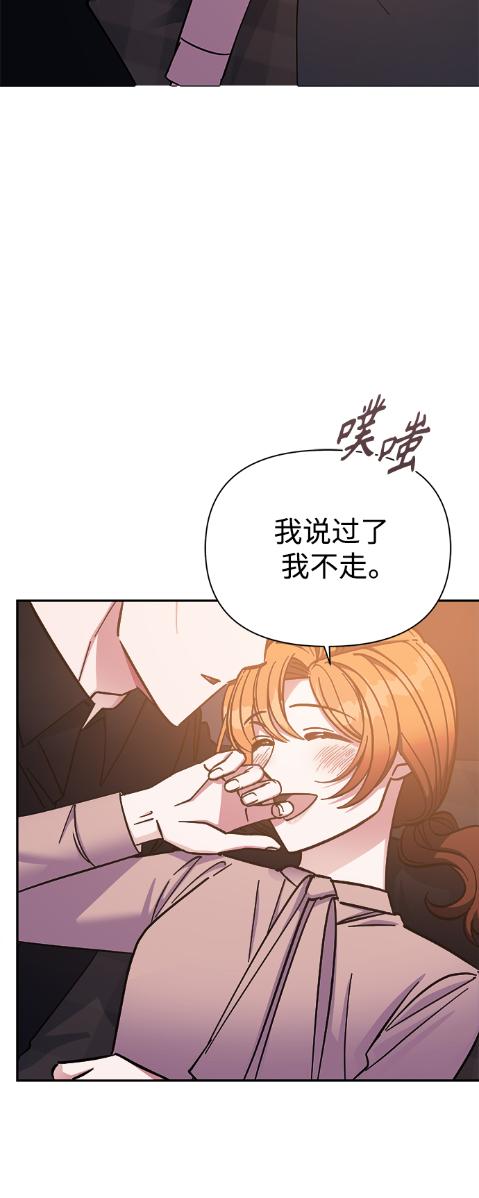 第52话3