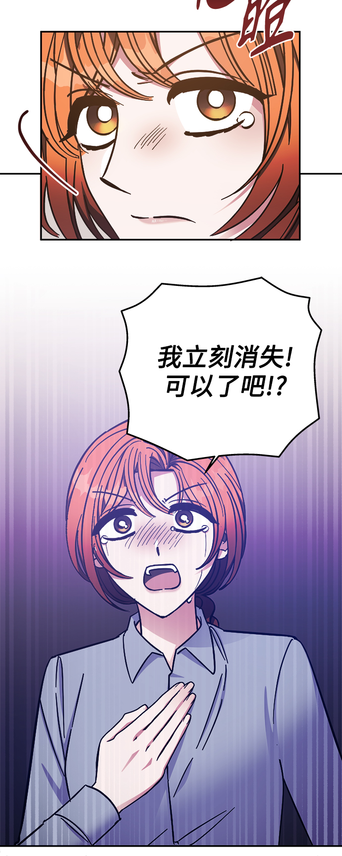 第52话30