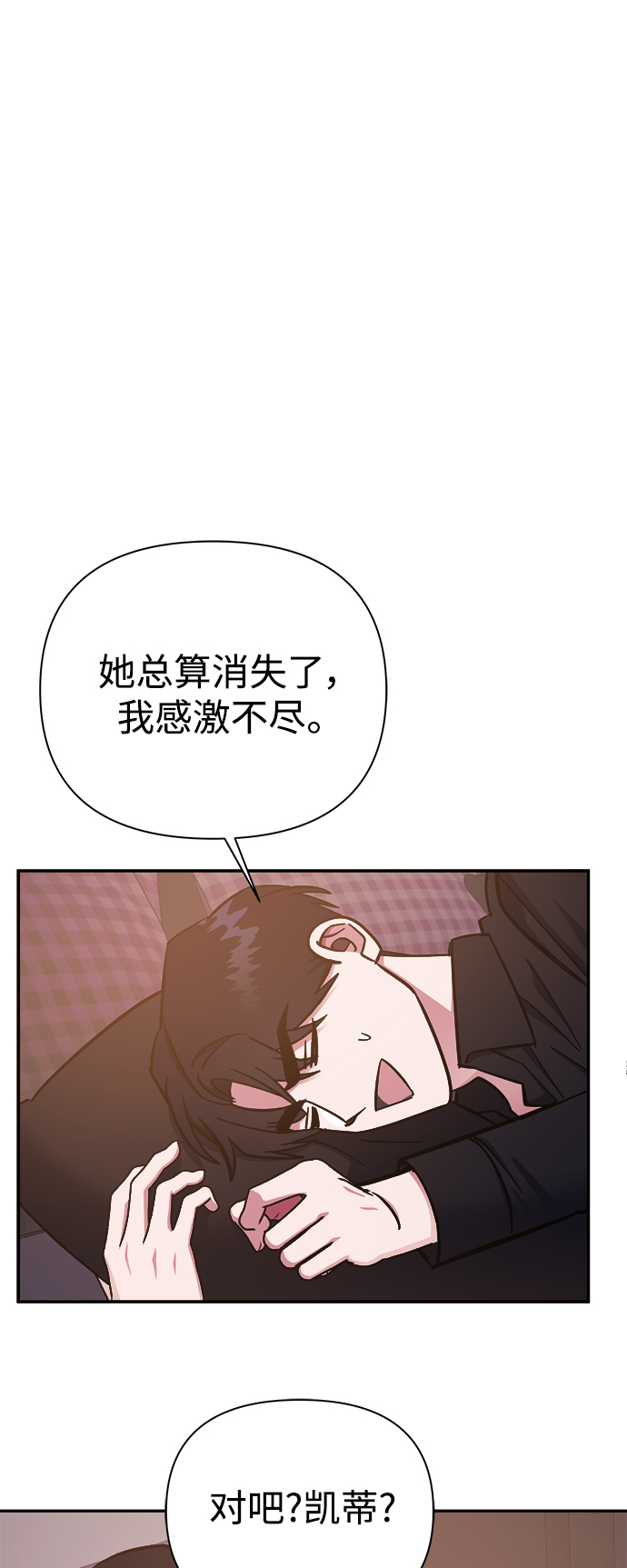 第52话32