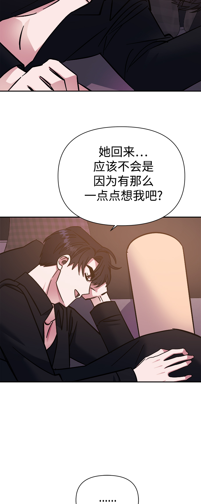 第52话35