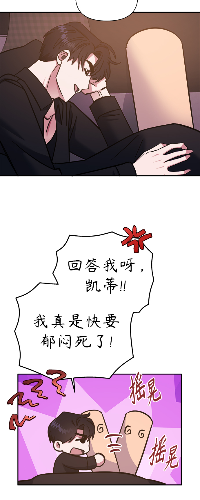 第52话36