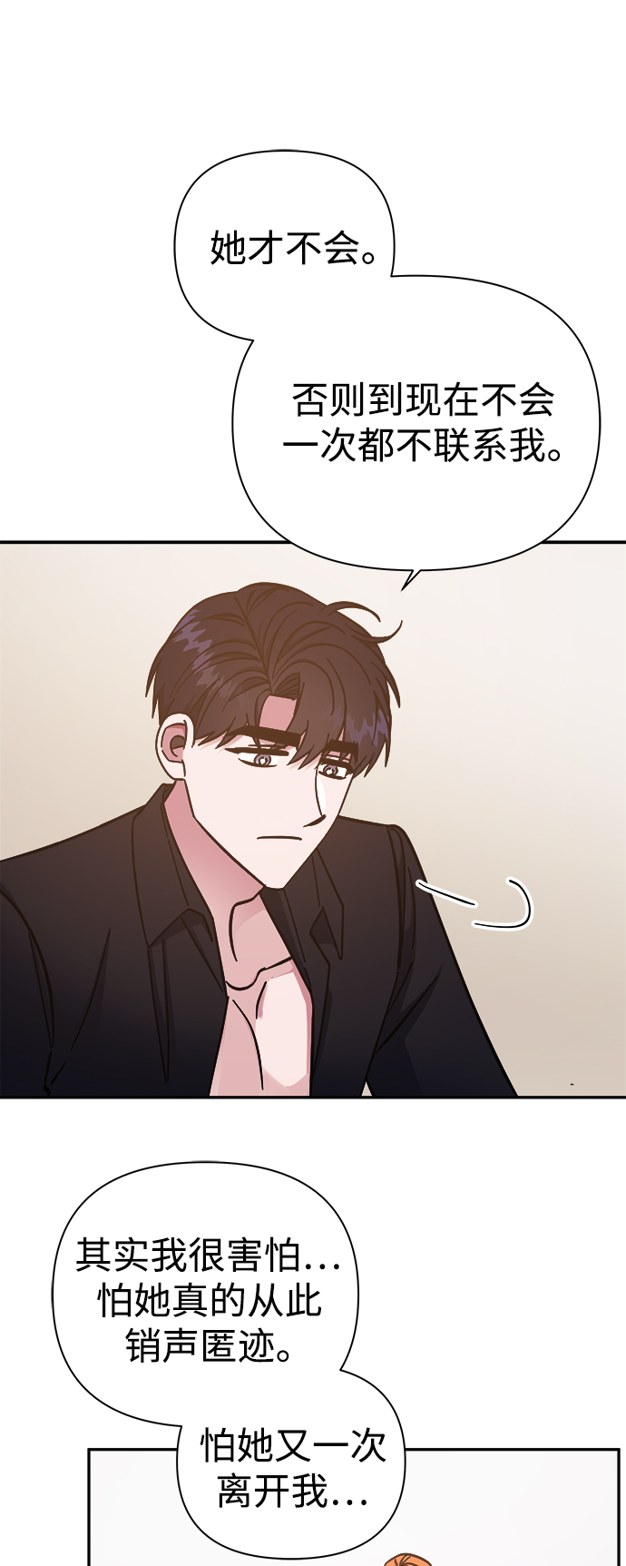 第52话37