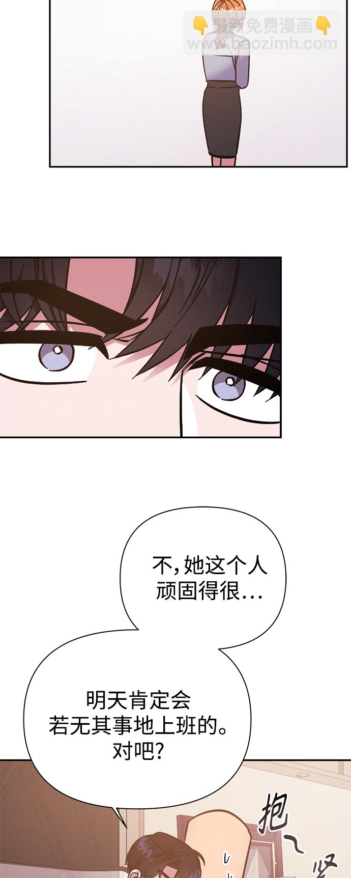 第52话38