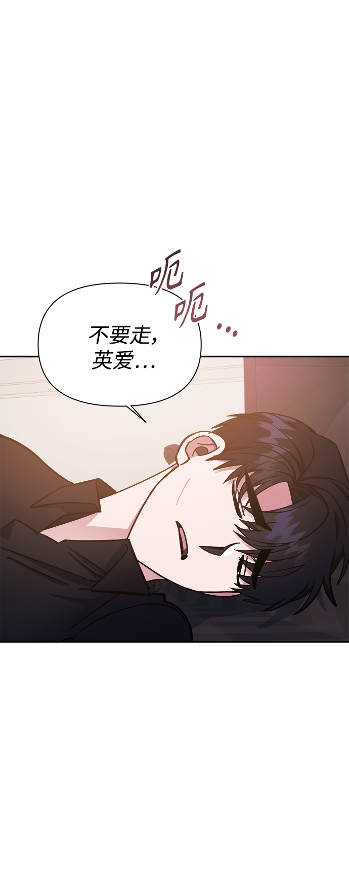 第52话4